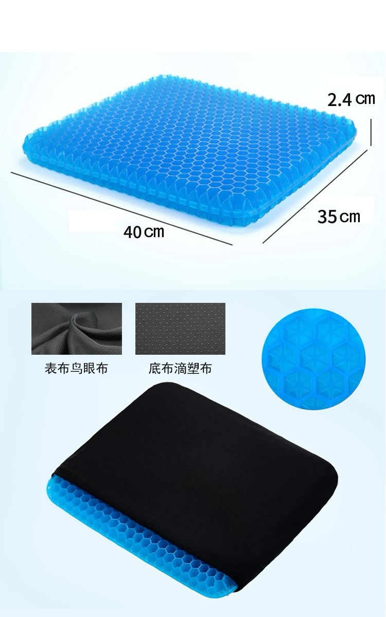 Bantal Kursi Gel Pendingin Sar - Cooling Pillow Gel ulasan dan harga